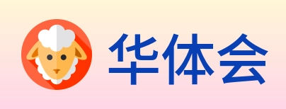 华体会 logo